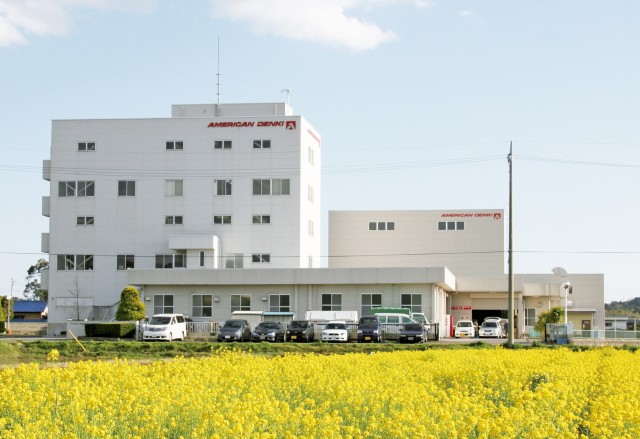 Chiba Factory
