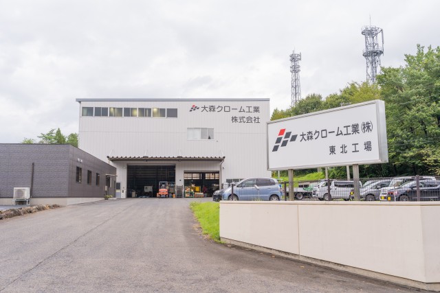 Tohoku Plant (Kitakami City, Iwate Prefecture)