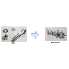 Screws, nuts, washers, and other parts already assembled