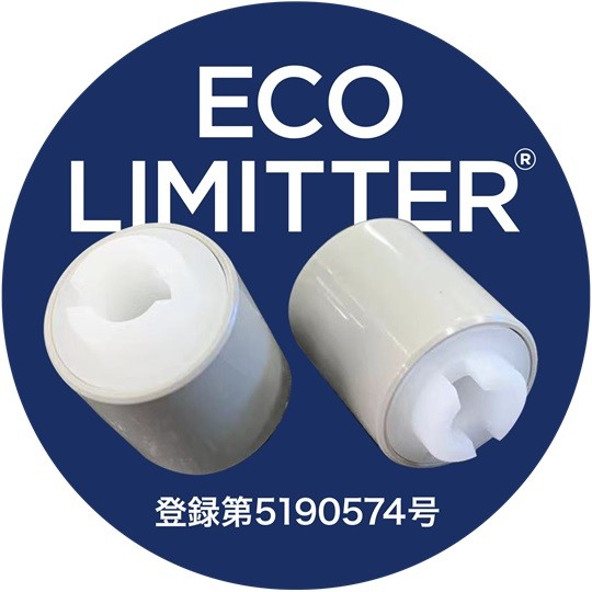 Eco Limitter